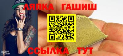 прущие грибы Волжский