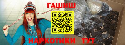 тгк Волгодонск