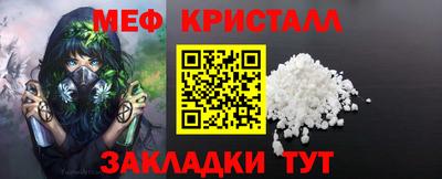 тгк Волгодонск