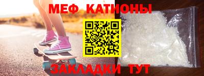 тгк Волгодонск