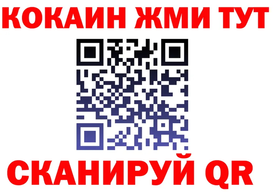 МЕФ 4 MMC ссылки площадка OMG Кемерово