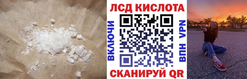 кракен tor  Кемерово  ЛСД экстази ecstasy 