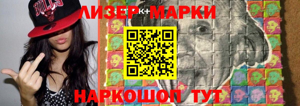 Лсд 25 экстази кислота  Вход с VPN  Кемерово  гидра рабочий сайт  LSD-25 экстази ecstasy 