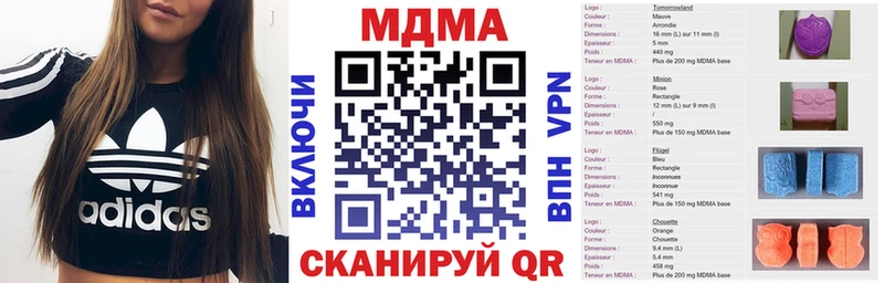 МДМА молли  Кемерово 