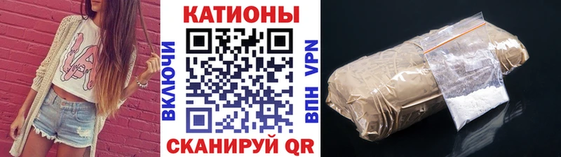 МЕФ мука  купить закладку  Кемерово 