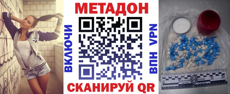 цена   Кемерово  Метадон белоснежный 
