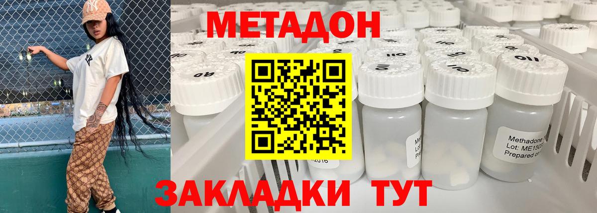 Кемерово  ТГК  Каннабис  Вход с VPN  Мефедрон кристаллы  COCAIN  ГАШ  Метамфетамин 