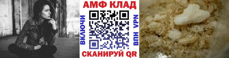 Метамфетамин мет  Кемерово 