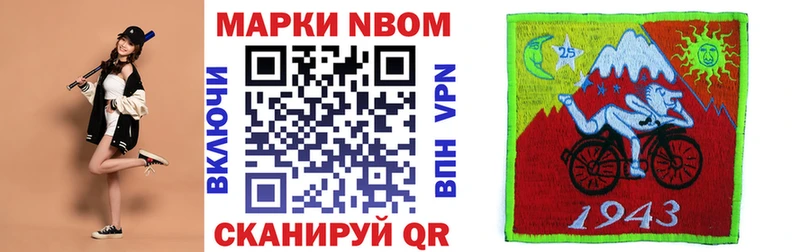 мега ссылки  Кемерово  Марки 25I-NBOMe 1500мкг  магазин  наркотиков 