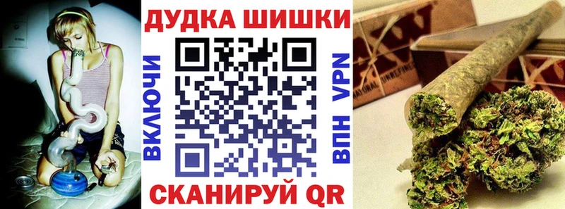 закладка Кемерово Шишки марихуана план