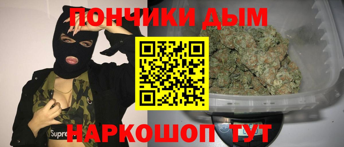 Канабис Bruce Banner  Шишки марихуана VHQ  Шишки марихуана White Widow  Вход с VPN  Кемерово 